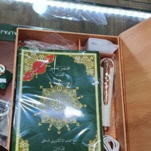 مصحف أجزاء بقلم ناطق