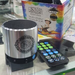 سماعة التلاوة ستيل